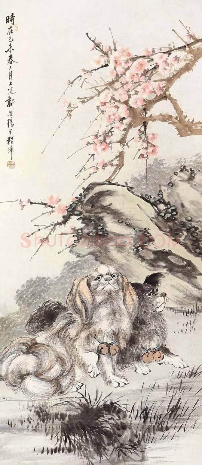 狗年看历代名家画狗，一起迎接2018春节 | 书画文摘