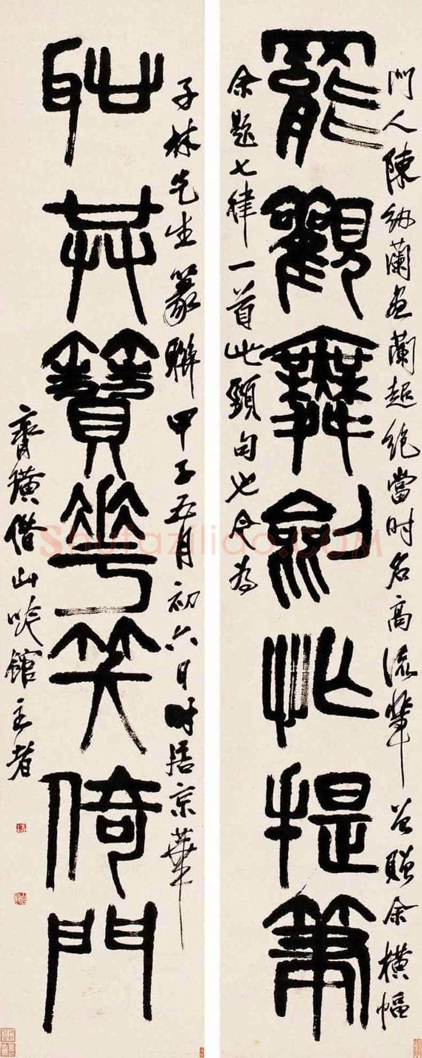 齐白石书法作品欣赏 | 书画百科