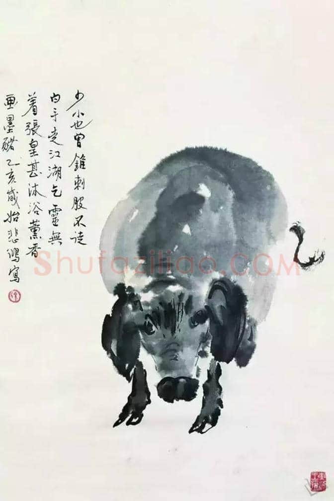 徐悲鸿画猪，难得一见 | 书画知识