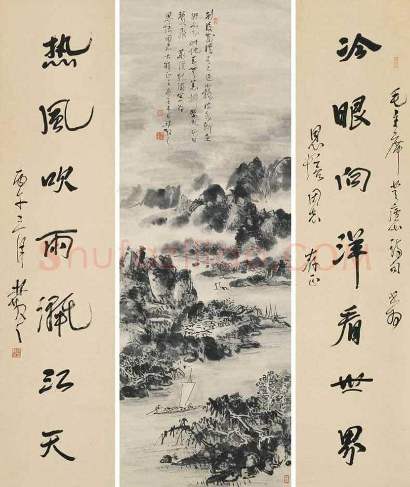 谈黄宾虹对林散之草书的影响:意在山水 成于草书 | 书画讲解