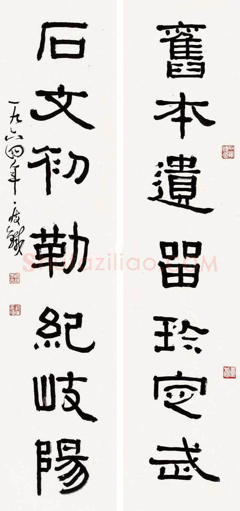 钱瘦铁书法作品欣赏 | 书画文摘