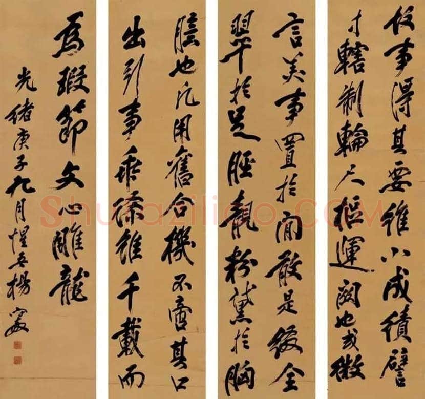 杨守敬书法作品欣赏 | 书画科普