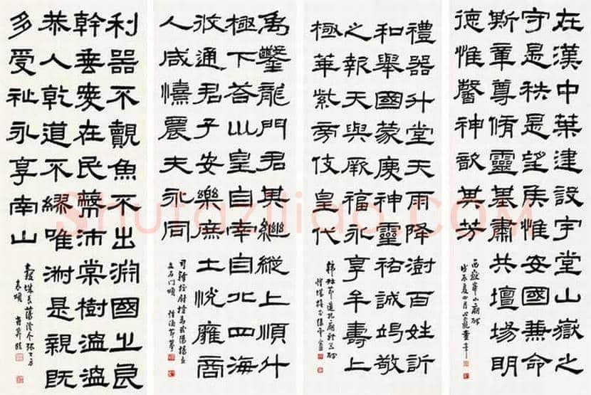 童大年书法作品欣赏 | 书画讲解