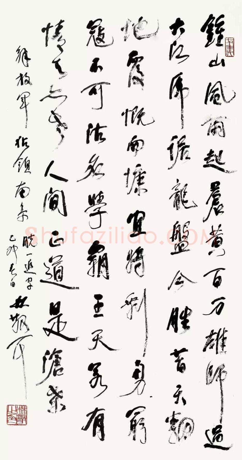 林散之书法作品欣赏 | 书画资料
