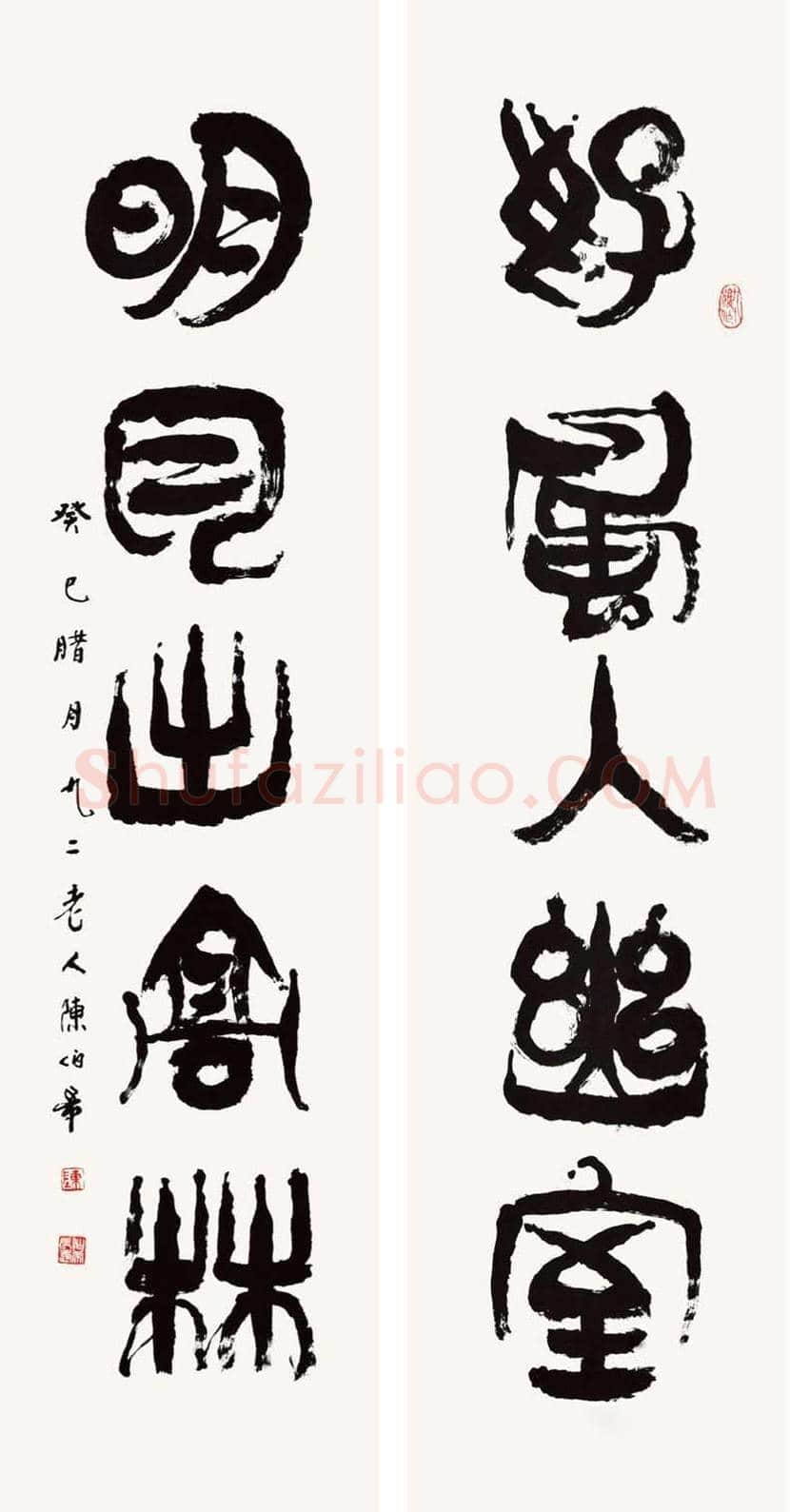 陈伯希作品欣赏 | 书画资料