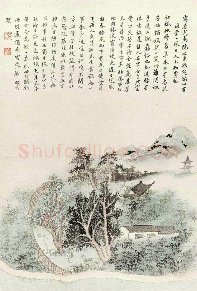 陈曾寿书画作品欣赏 | 书画常识