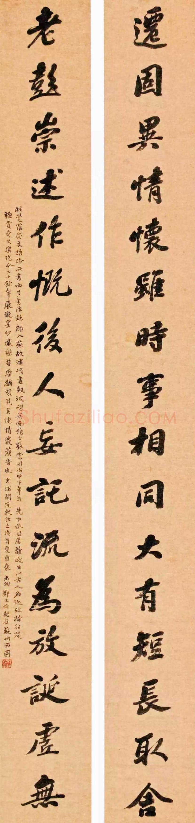 郑文焯书画作品欣赏 | 书画资料