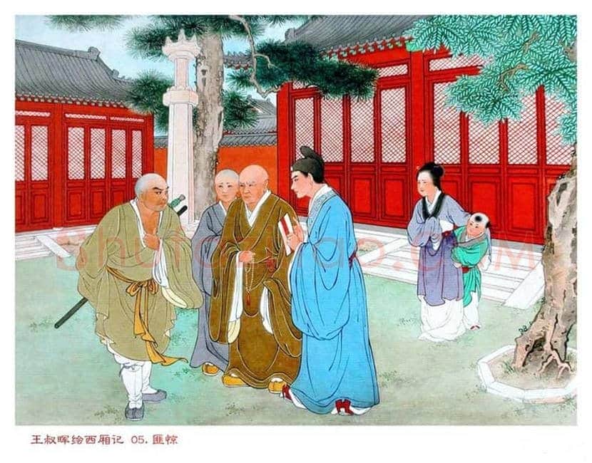 王叔晖连环画《西厢记》，工笔人物颠峰之作 | 书画资料