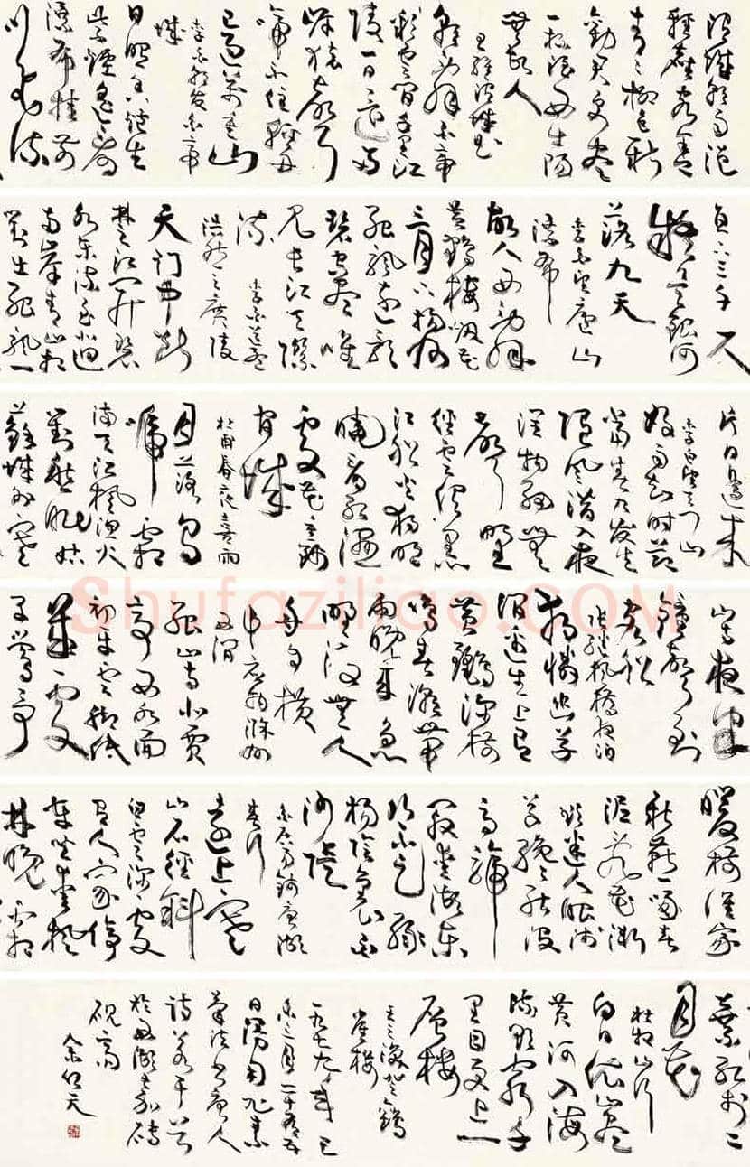 余任天书画拍卖价格及纪录 | 书画科普