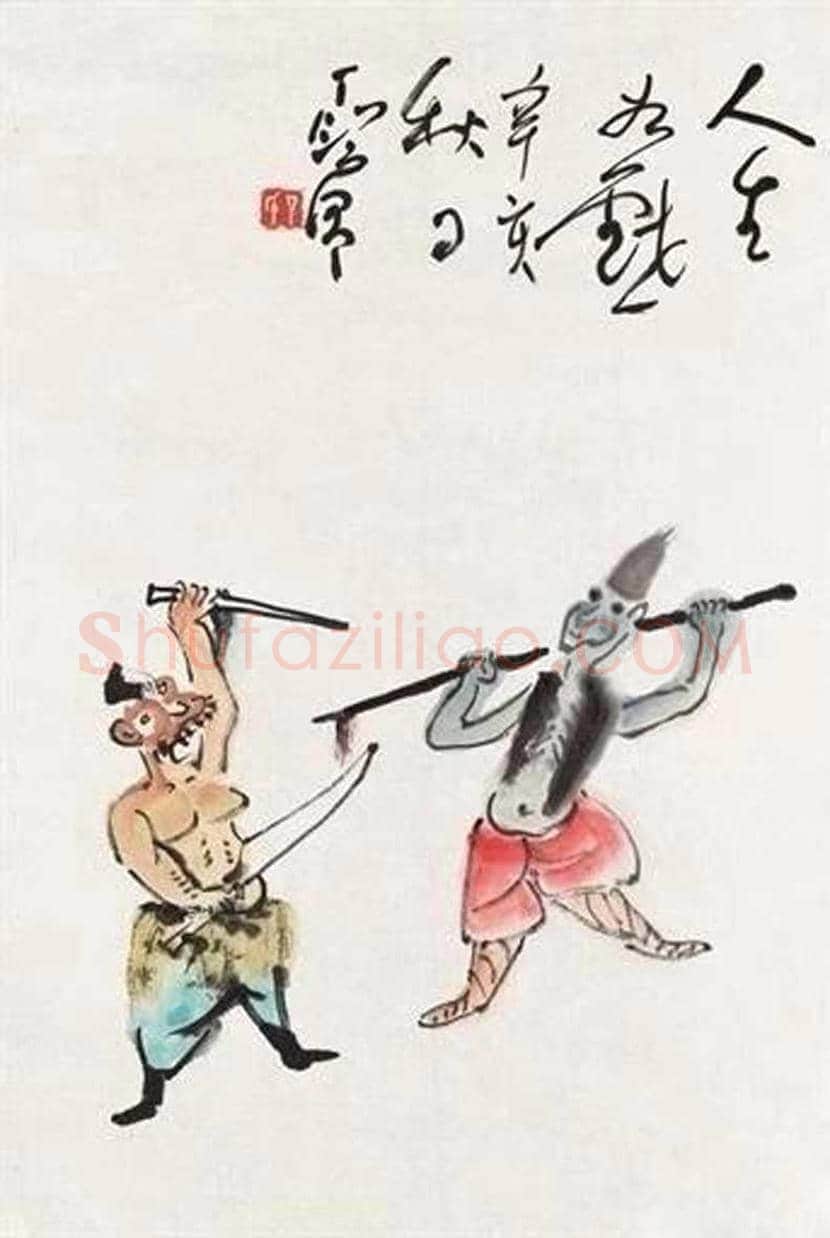 丁衍庸国画作品欣赏 | 书画常识