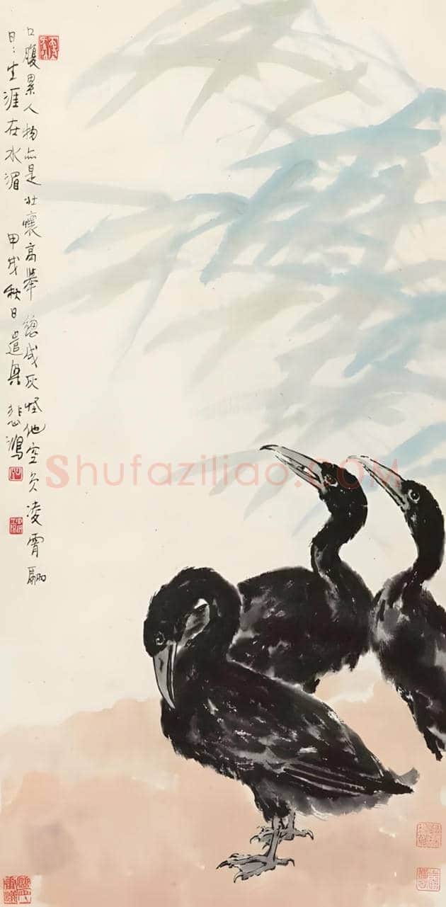 拍卖场上的徐悲鸿 | 书画文摘
