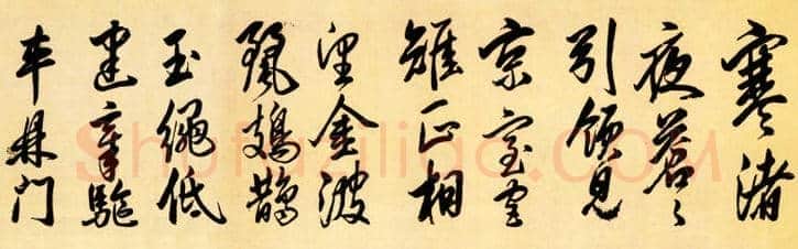 100幅书法名作，领略中国书法最高成就！ | 书画常识