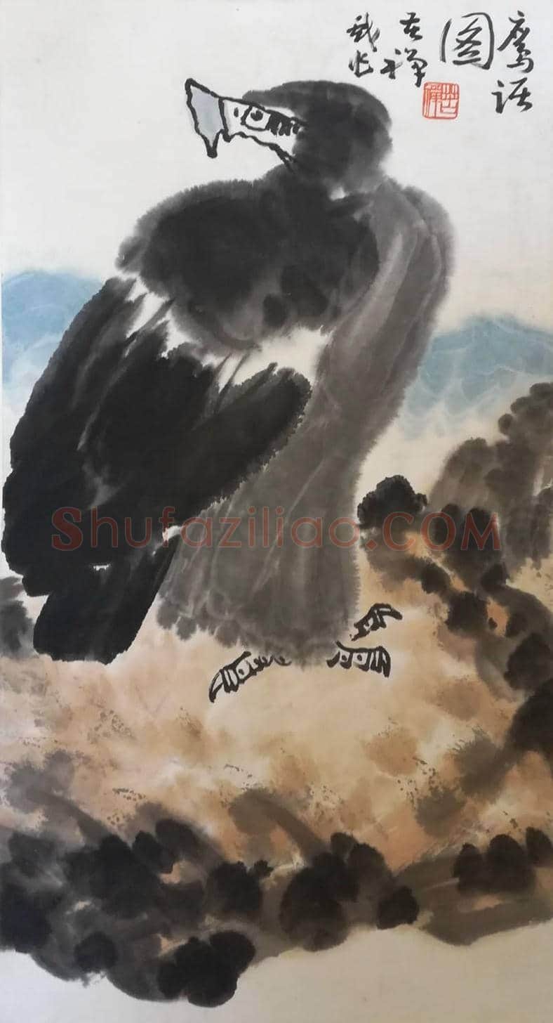 李苦禅画的鹰目前市场价格是多少？ | 书画百科