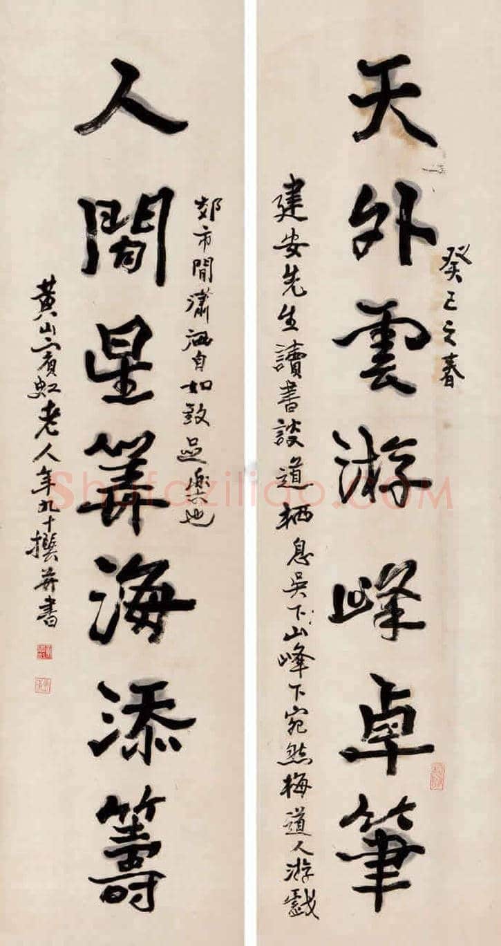 黄宾虹书法拍卖纪录丨黄宾虹书法多少钱一平尺? | 书画常识