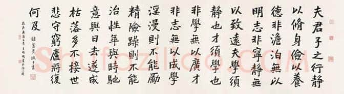 王明明书法作品欣赏【高清大图】 | 书画百科