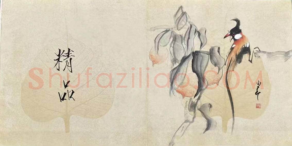 赵少昂精品《花鸟册页》，珍罕力作 | 国画作品