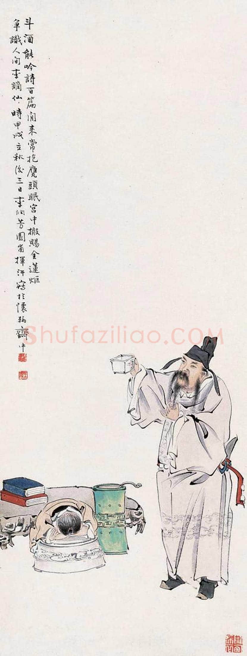 李芳园人物画作品欣赏 | 书画学堂