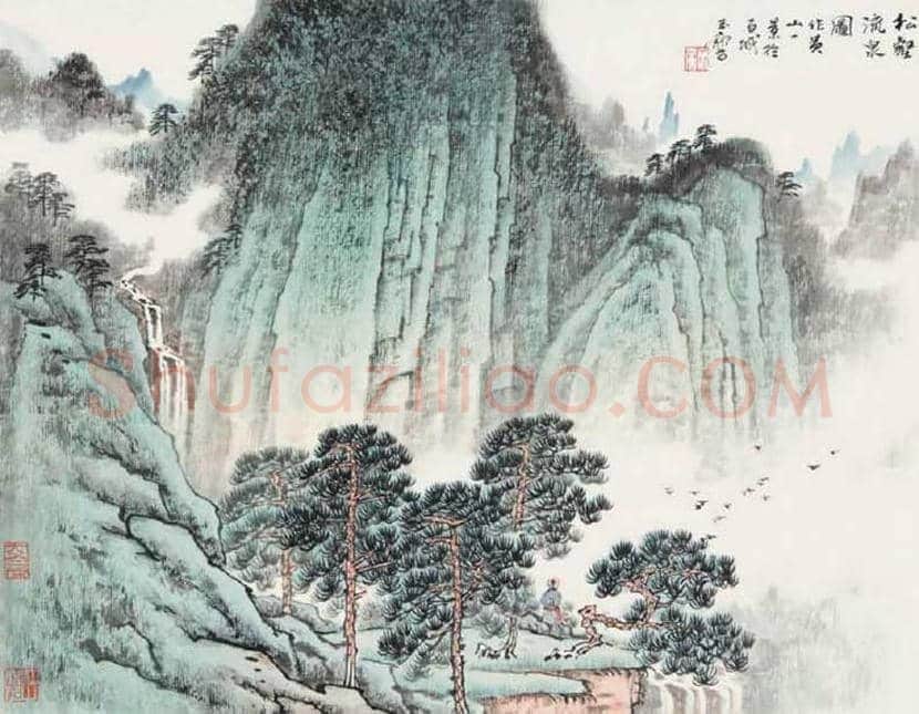 宋玉麟山水画作品欣赏 | 书画文摘