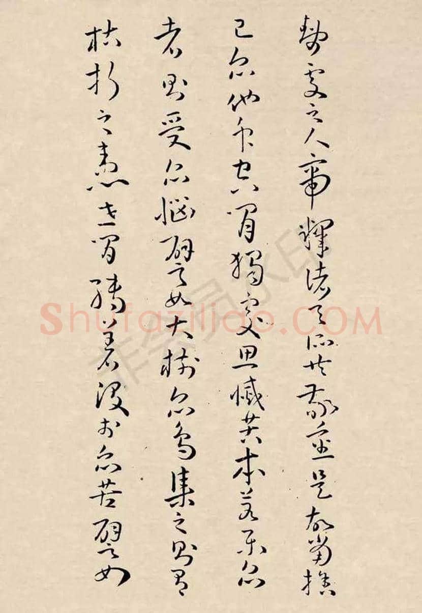 孙过庭草书《佛遗教经》欣赏 | 书画文摘
