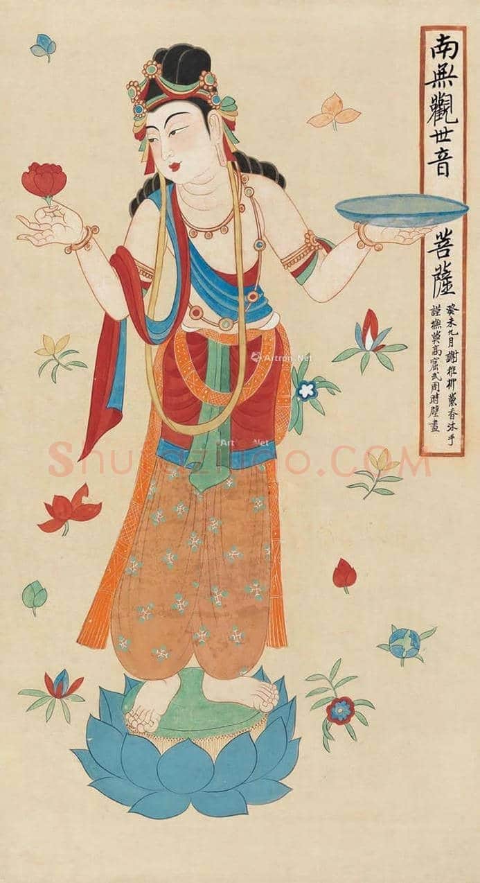 谢稚柳人物画拍卖情况？ | 书画常识