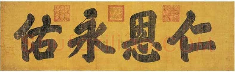 慈禧书画作品欣赏及拍卖 | 书画百科