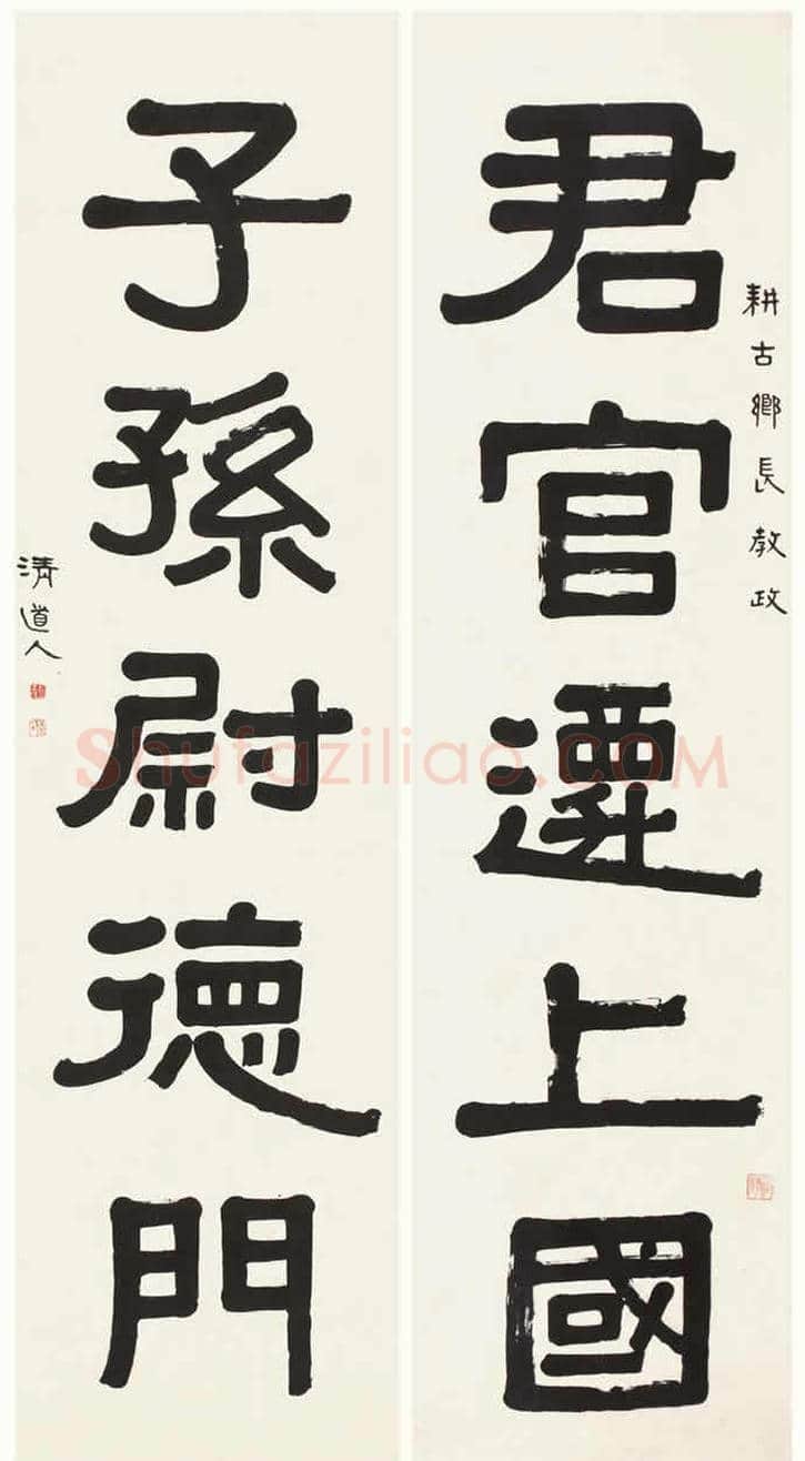 李瑞清书法作品欣赏【民初四大书家之一】 | 书画百科