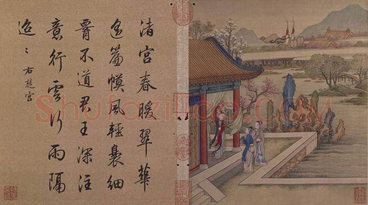 冷枚精品《十宫词图册》，字画俱佳！ | 书画文摘