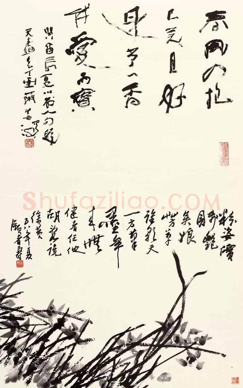 潘天寿不同年代笔下的兰花 | 书画学堂