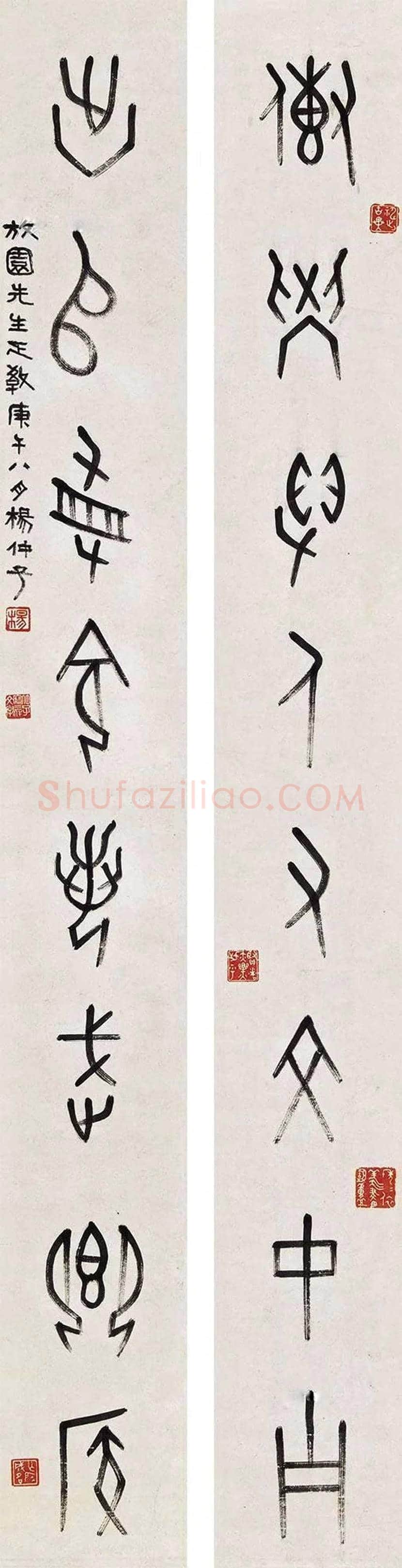 杨仲子书法作品欣赏 | 书画科普