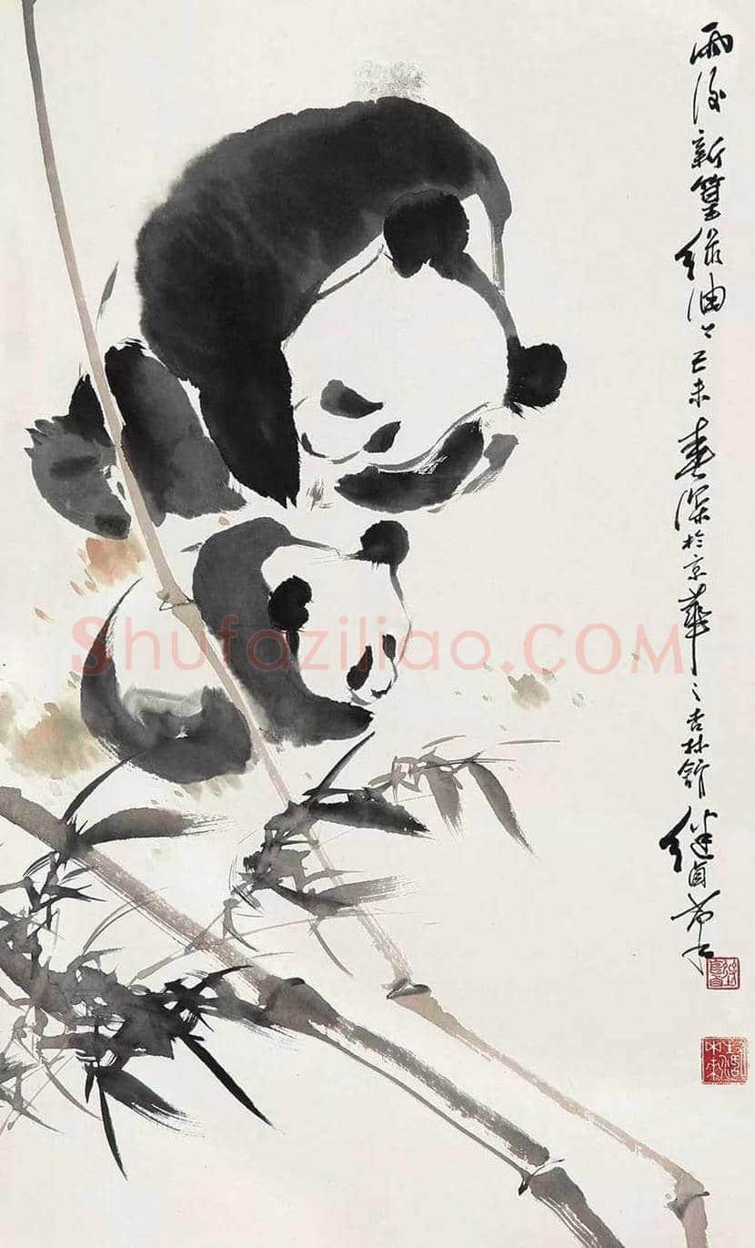 刘继卣笔下的国宝熊猫 | 书画讲解