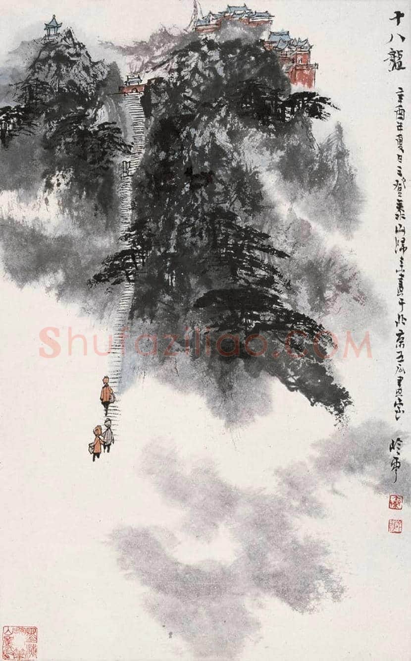 秦岭云山水画作品欣赏 | 书画资料
