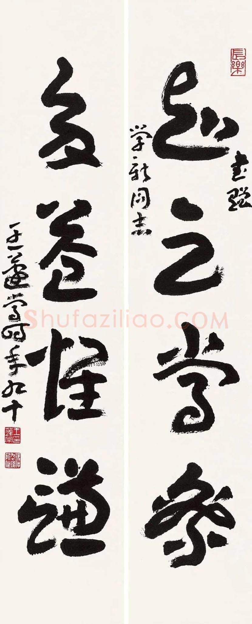 王蘧常书法作品欣赏 | 书画学堂