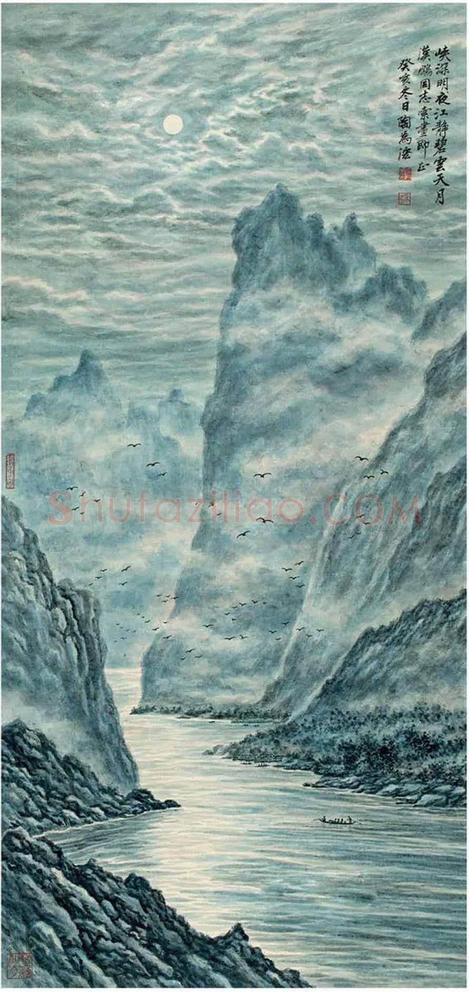 陶为浤书画作品欣赏 | 书画常识