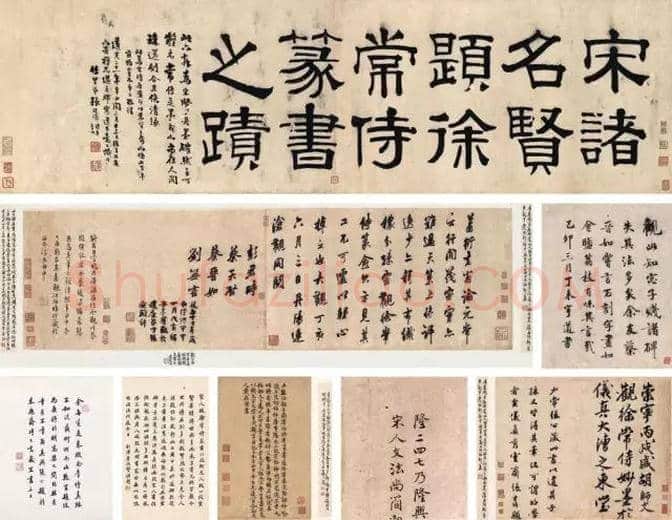 中国10大拍卖最贵书法，一字千金！ | 书画讲解