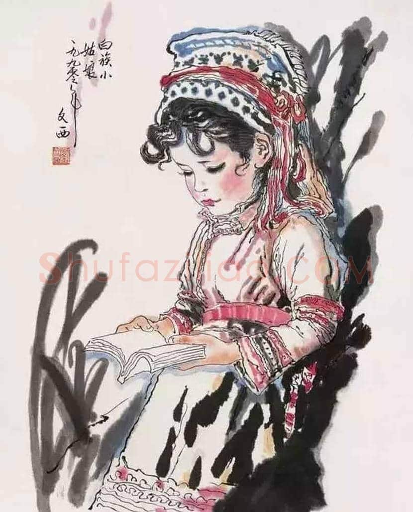 刘文西,第五套人民币毛主席画像创作者! | 书画学堂