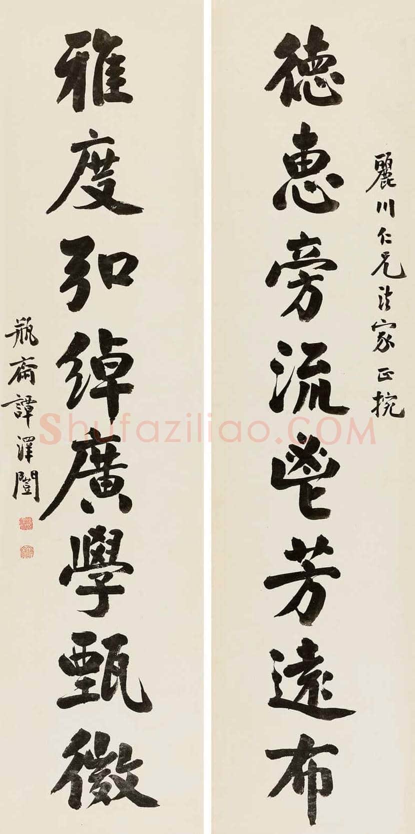 谭泽闿书法作品欣赏 | 书画讲解