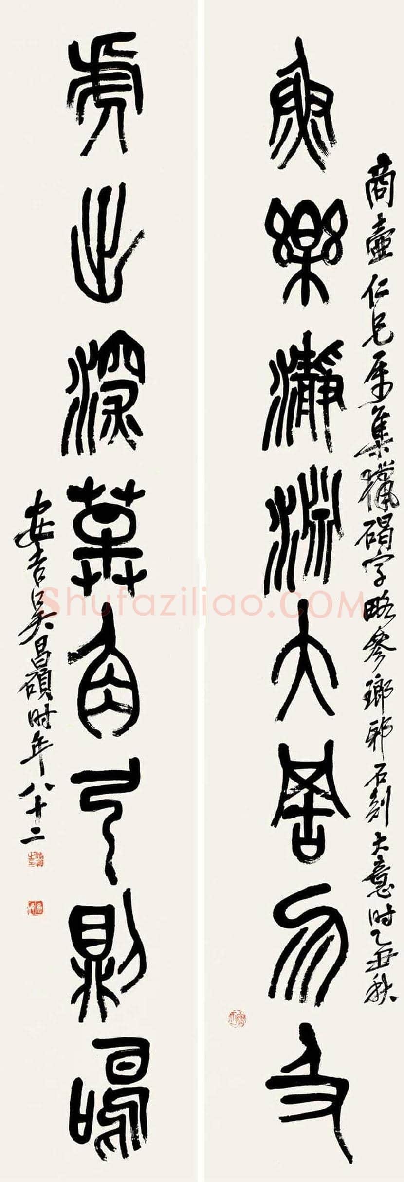 吴昌硕临石鼓文作品欣赏 | 书画百科