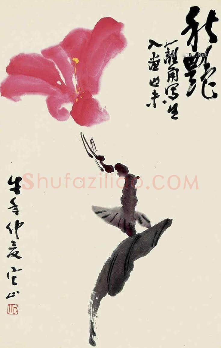 张仃水墨画作品欣赏 | 书画科普