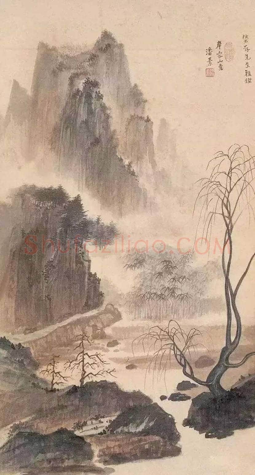 潘素作品欣赏 | 书画资料