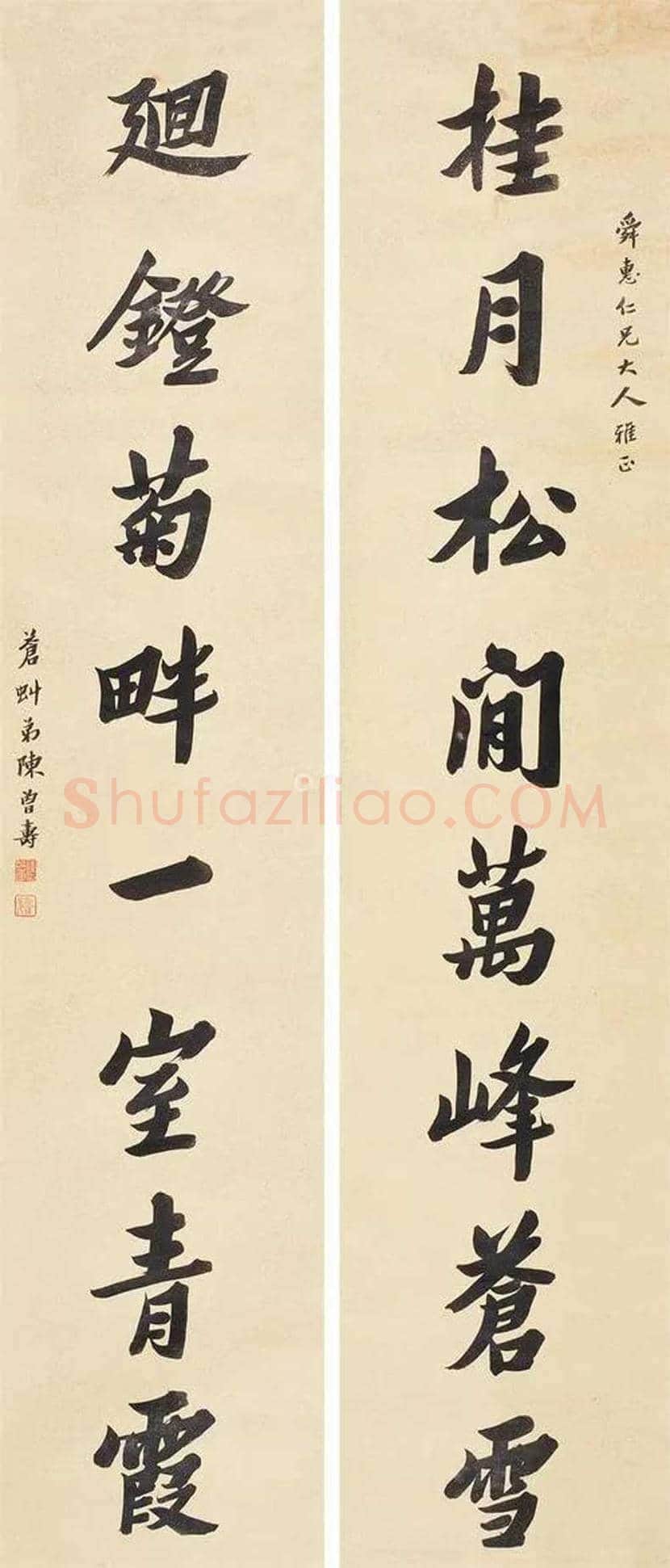 陈曾寿书画作品欣赏 | 书画常识