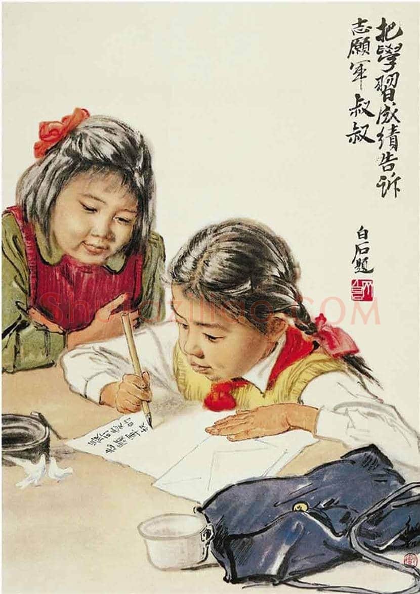 新中国儿童题材美术创作 | 书画讲解