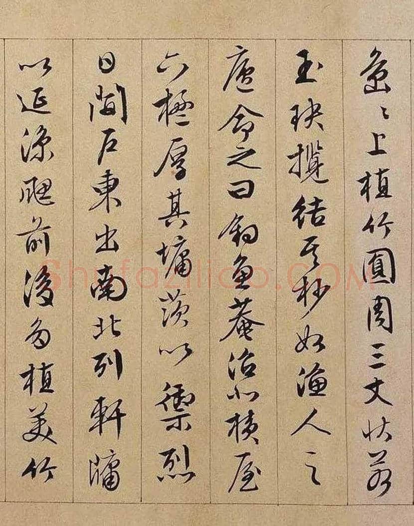 文徵明行书长卷《独乐园记》欣赏 | 书画学堂