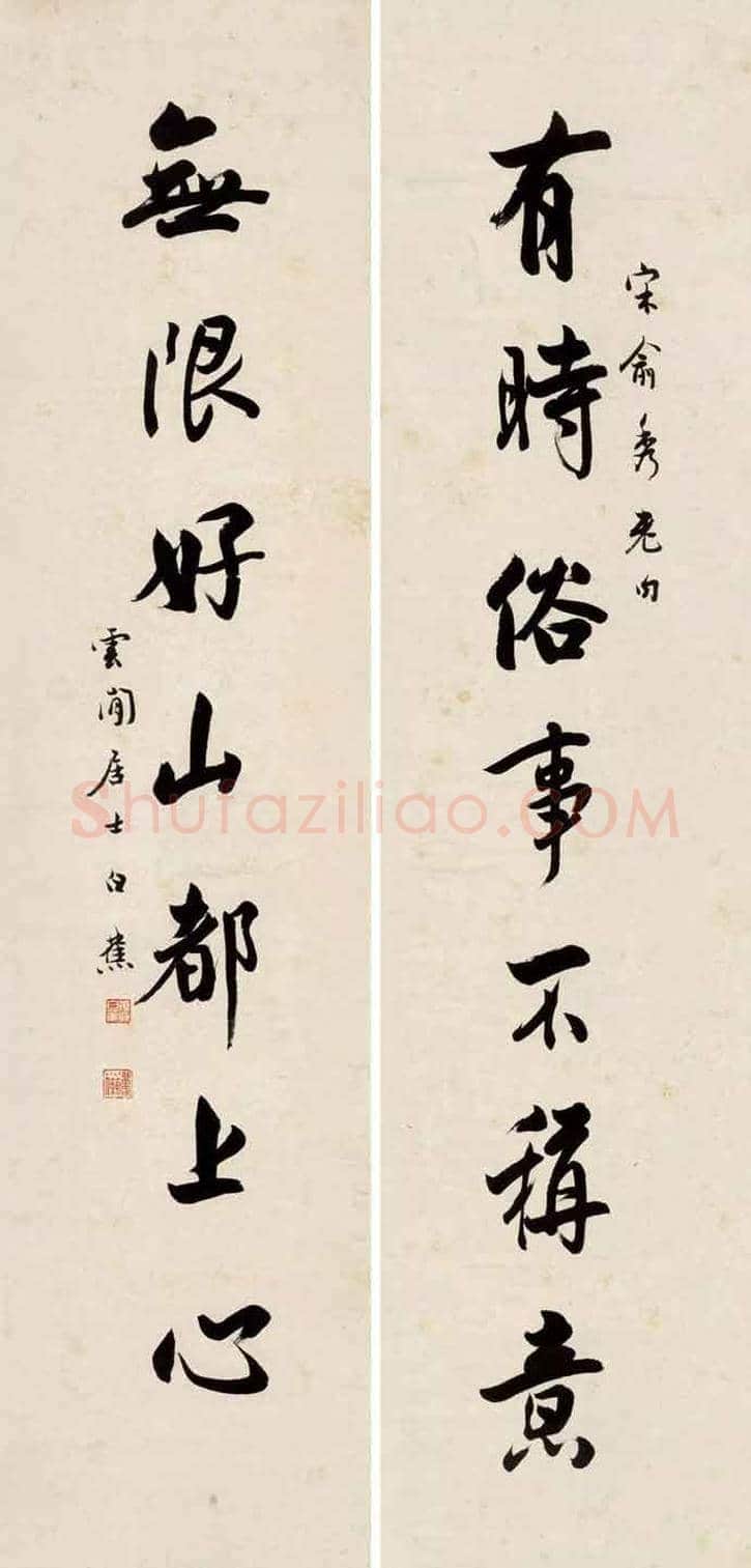 白蕉书法作品欣赏 | 书画讲解