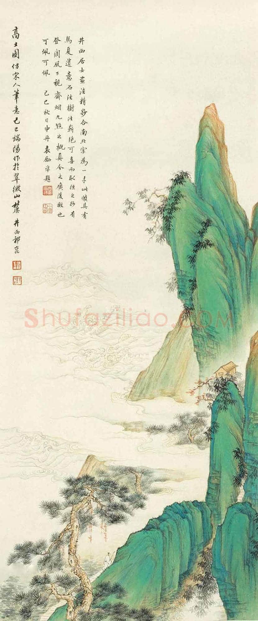 祁昆山水画作品欣赏 | 书画文摘