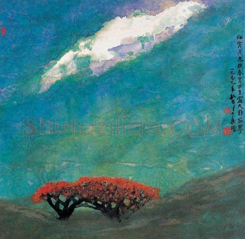 周韶华简介及作品欣赏 | 书画科普