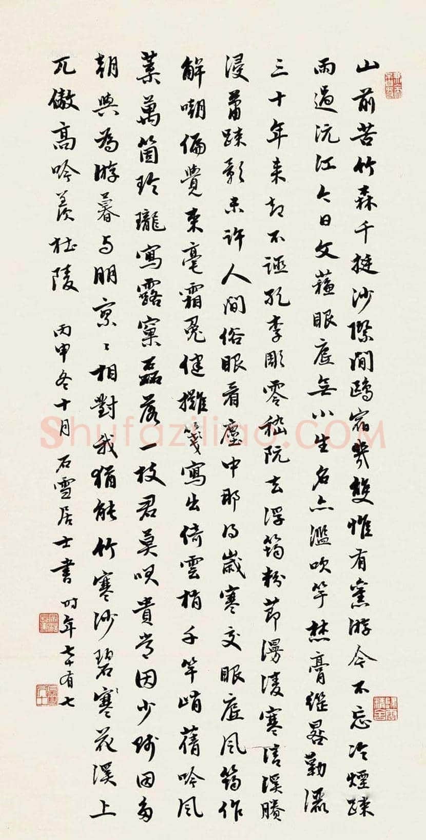 徐宗浩书画作品欣赏 | 书画科普
