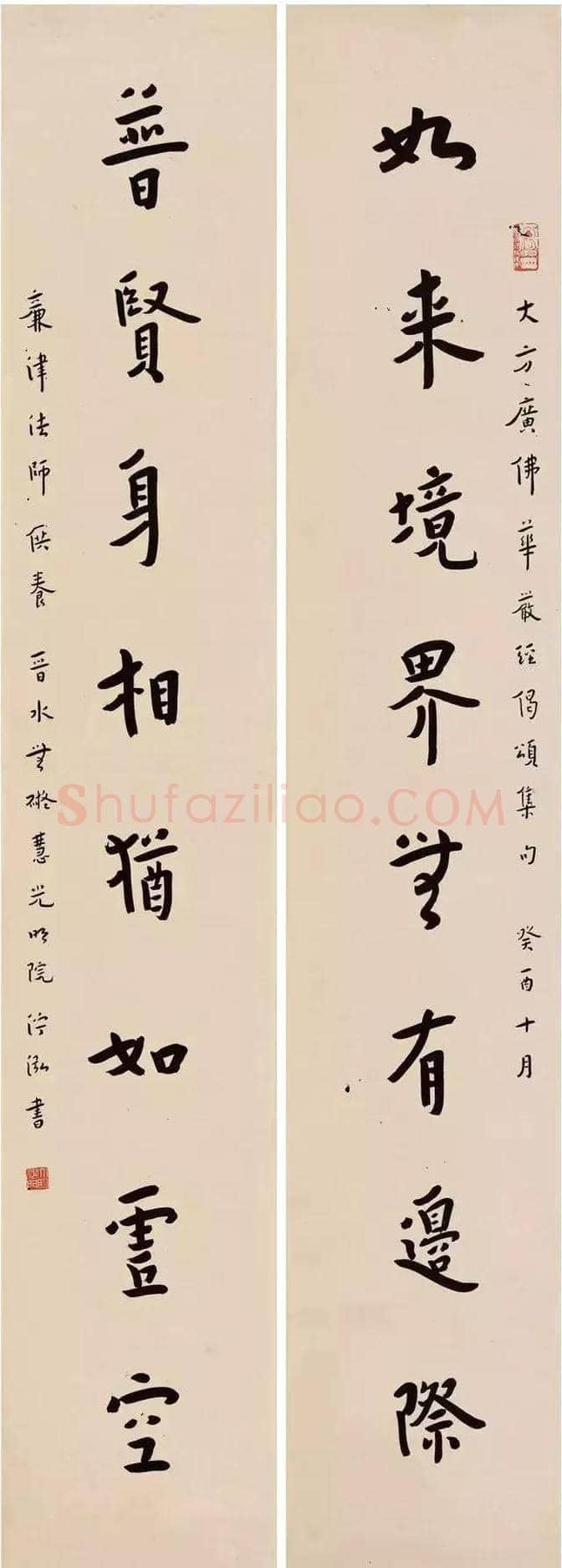 李叔同书法:把字写到没有烟火气 | 书画讲解