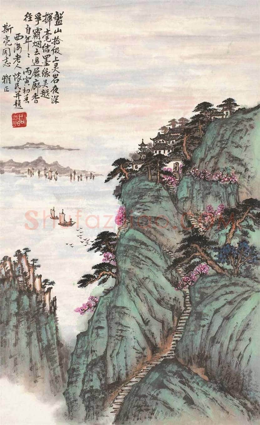 周怀民山水画作品欣赏 | 书画科普