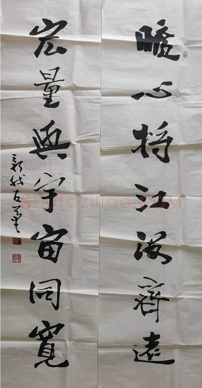 费新我书法作品-左腕运笔的当代书法大师 | 名人书法真迹