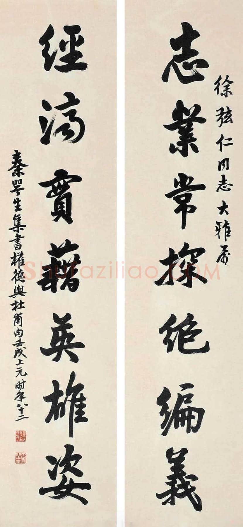 秦咢生书法作品欣赏 | 书画百科